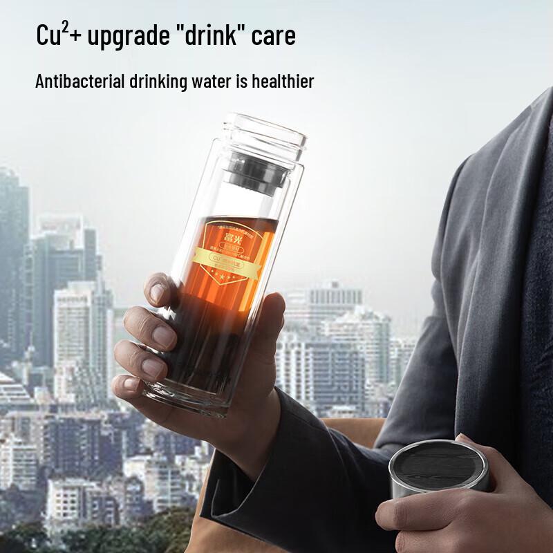 Fuguang Double-Wall Glass Tea Infuser Bottle