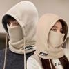 Keep Warm Neck Mask Hat Windproof Warm Hat New Balaclava Hat  Winter