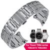 Для Tissot 1853 Серия Haozhi T086 Ремешок для часов T086407A T086408A Изогнутый конец Цельный ремешок из нержавеющей стали Цепочка для часов Мужской 22 мм
