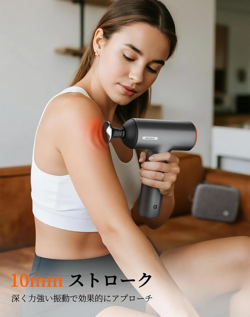 Arboleaf Myofascial Release Gun Handy Gun with Aluminum Alloy Heating 10mm Maximum Speed 3200 Times Per 6 6 Full Body Large Quiet Portable Perfect