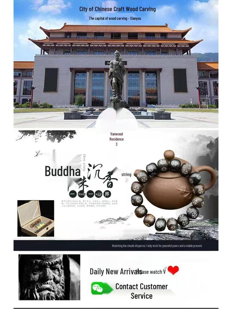 Hainan Qinan Yellow Agarwood Bead Bracelet - 16mm Sinking Round Beads, Single Strand