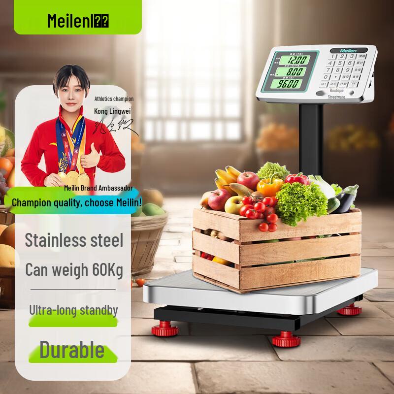 Meilen 60kg Stainless Steel Commercial Digital Platform Scale (CN version)