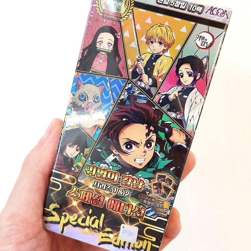 Demon Slayer: Kimetsu no Yaiba Collectible Card Special Pack