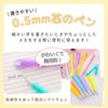 Kugelschreiber und Pfeife Sound Schreibwaren bath&bath Recorder-förmiger Stift, Stift, (6 Farben, 24-teiliges Set)