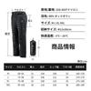 Down Side Cold Ultra For Water Heat Storage Bag [Naturehike] Pants, Zipper, Protection, Men's, Lightweight, Winter, 700FP, Warm, Outdoor, Compact,