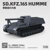 767 PCS 1:35 Vintage MOC Hummel Self-Propelled Howitzer Building Blocks Set, DIY Desk Army Toy, Collector Gift