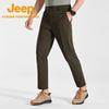 Jeep Men's Ice Silk Quick-Dry Hiking & Casual Long Pants