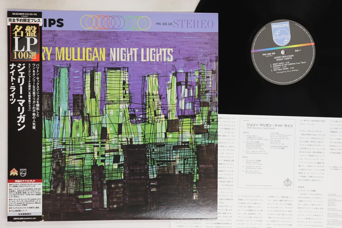 

LP Record GERRY MULLIGAN - Night Lights (200g) UCJU9075 PHILIPS 2007 Japan Obi Jazz Used