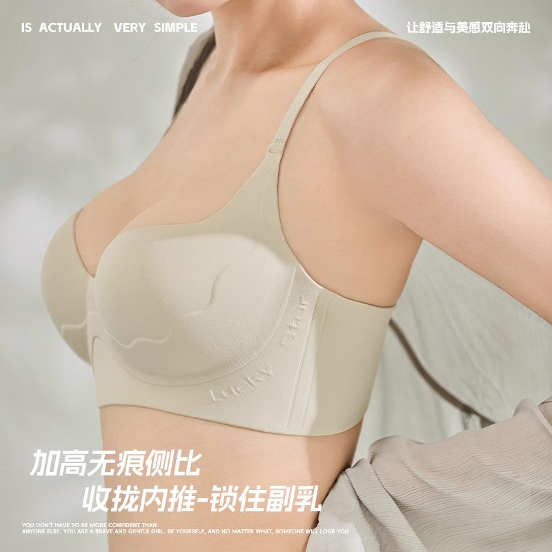 New seamless underwear women's small breasts gather and show large thickened peach cup without steel ring beautiful back bra cover