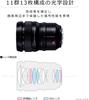 Panasonic Large Aperture Standard Single Focus Lens for Full Size Mirrorless Single Lens L Mount System LUMIX S PRO 50mm Black F1.4 S-X50