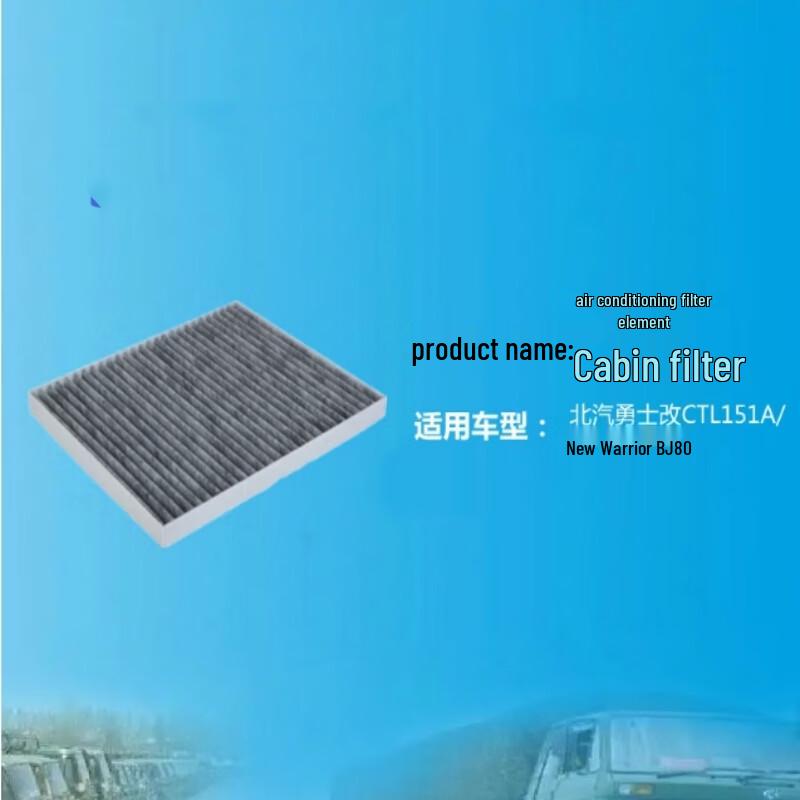 ATNKADDS Air Conditioning Filter for BAIC Warrior CTL151A / BJ80