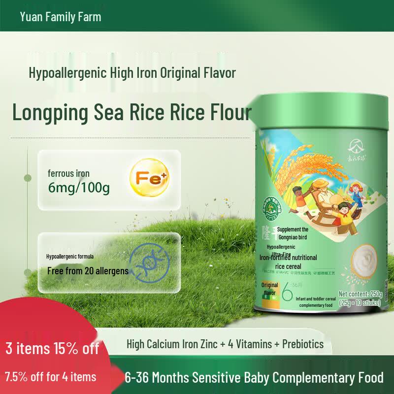 Yuan s Farm Infant Hypoallergenic Rice Cereal