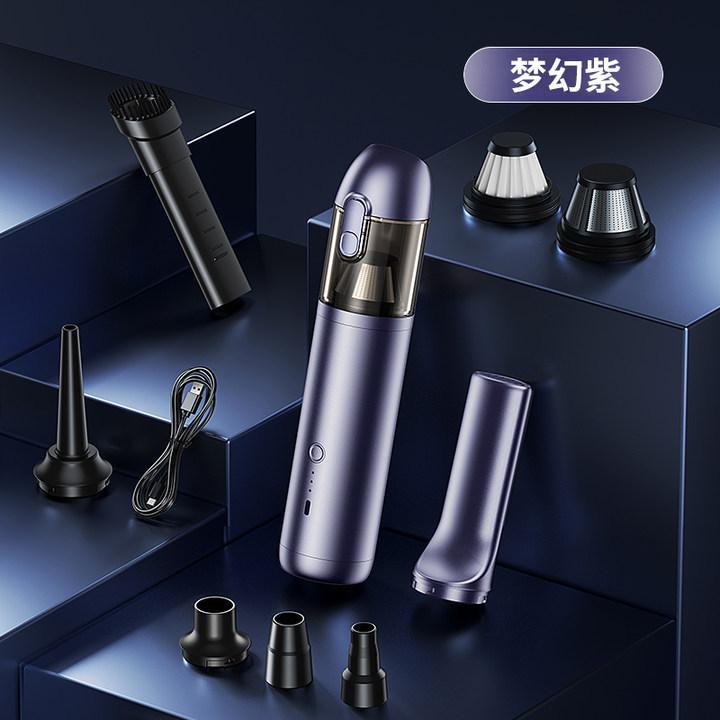 

Автомобильные аксессуары - Автомобильный пылесос Автомобильный домашний беспроводной портативный мини-пылесос двойного назначения 16000 Па Высокомощный автомобильный пылесос фиолетовый