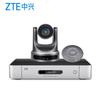 ZTE XT602 C HD 1080P Video Conference Terminal Kit (CN Version)
