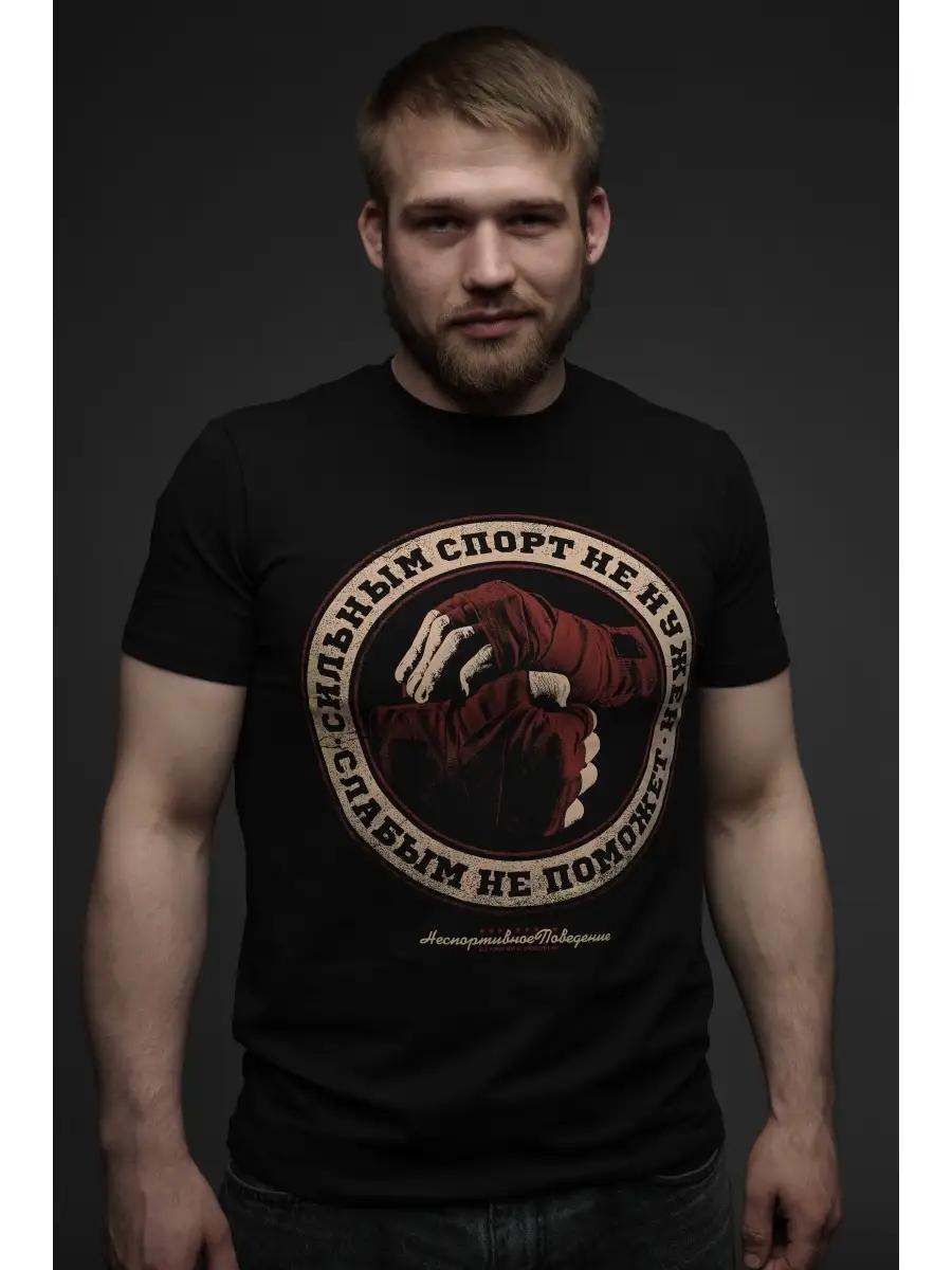 

Футболка 3XL