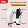 Nanjiren Women's Winter Touchscreen Cycling Gloves