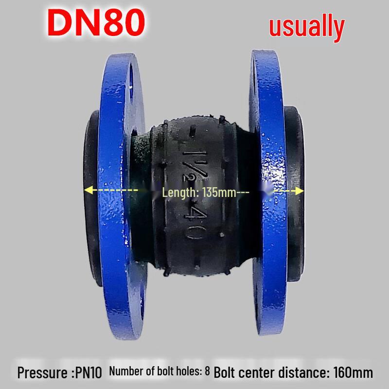 Dalan KXT Flange Rubber Joint DN100 (4 inch)
