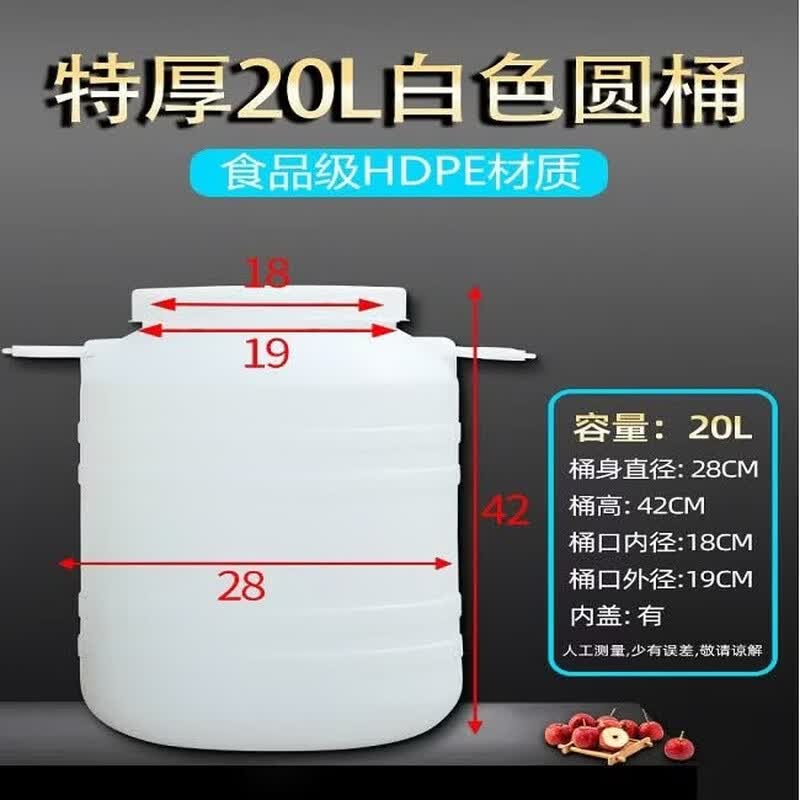 Ren Hong 20L Food Grade Plastic Water Storage Bucket