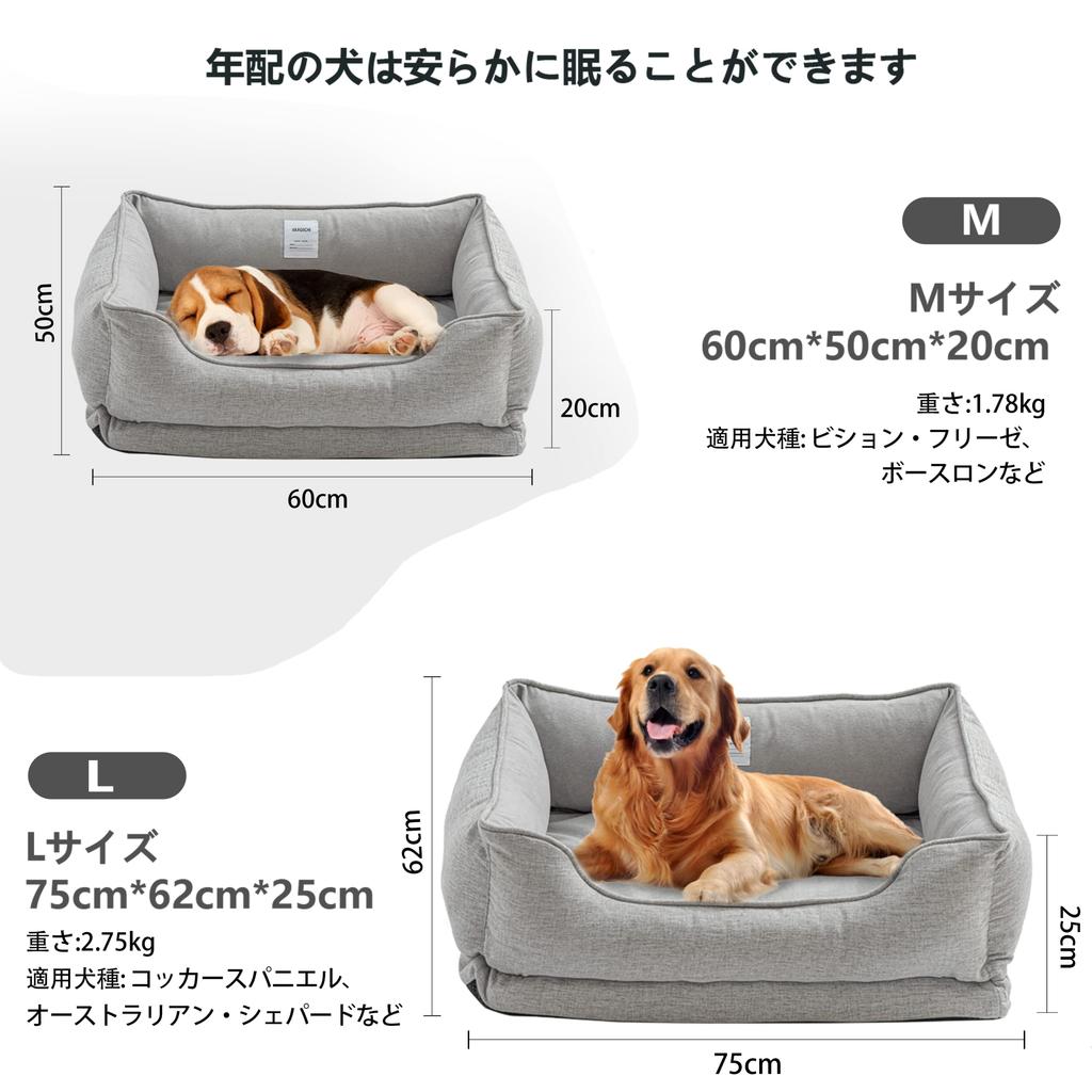 AKAGIICHI Dog Pet Cat Pet Square Suitable for All Posture Cold Size M L Bed, Bed, Bed, Sofa, Washable, Fluffy, Shape, Summer, Seasons, Correction,