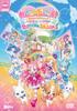 Wonderful Pretty The A Thrilling Adventure In the World of Video Standard Edition Limited Edition Bonus Discontinued Cure! Movie! Games! First-run