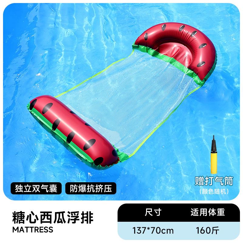 inflatable floating raft, floating net bed, floating ring, floating lounge chair, thickened, foldable, floating raft, floating bed
