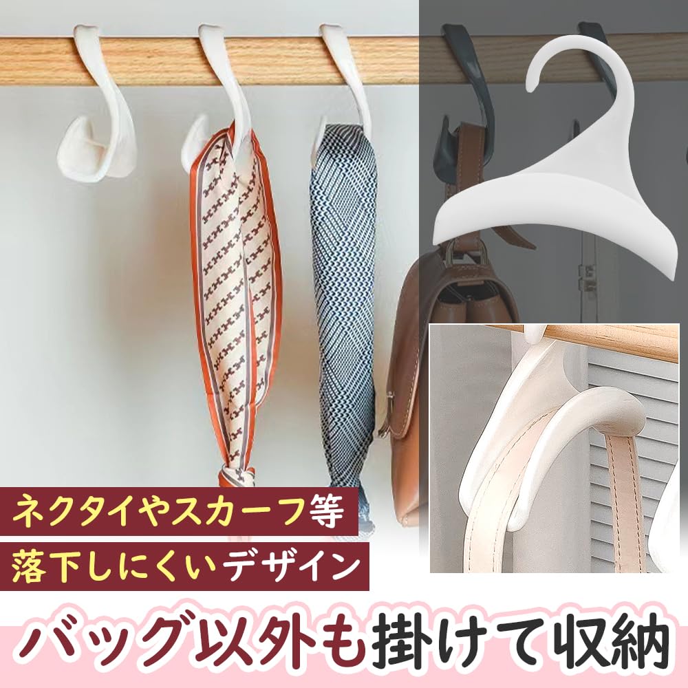 TOREJAX Bag Hangers, Set of 10, Wide Design for Easy Access, Storage for Backpacks, Hats, and Scarves (White)