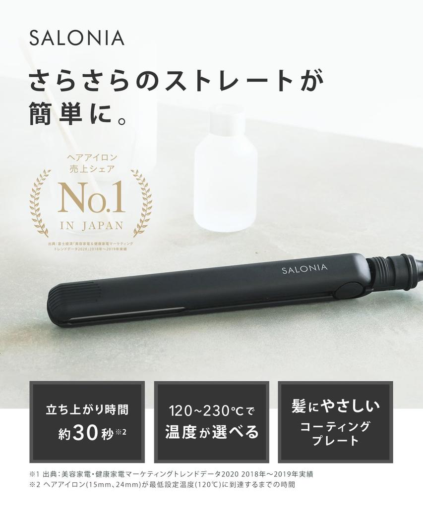 Limited SALONIA Straight Hair Iron 24mm Pouch Included [2023 Autumn/Winter Edition] [Symphony Green] Heat-Resistant SL-004SSG