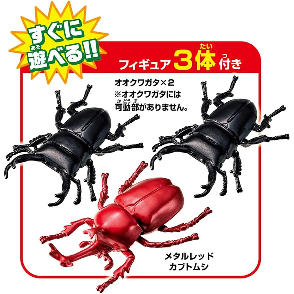 Takara Tomy Ania Insect Battle Stadium Animal Dinosaur Toy 3 years and up