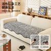 Wave Special-Shaped Sofa Cushion  New Light Luxury Sofa Cover Non-Slip And Dust-Proof One-Piece Sofa Cover