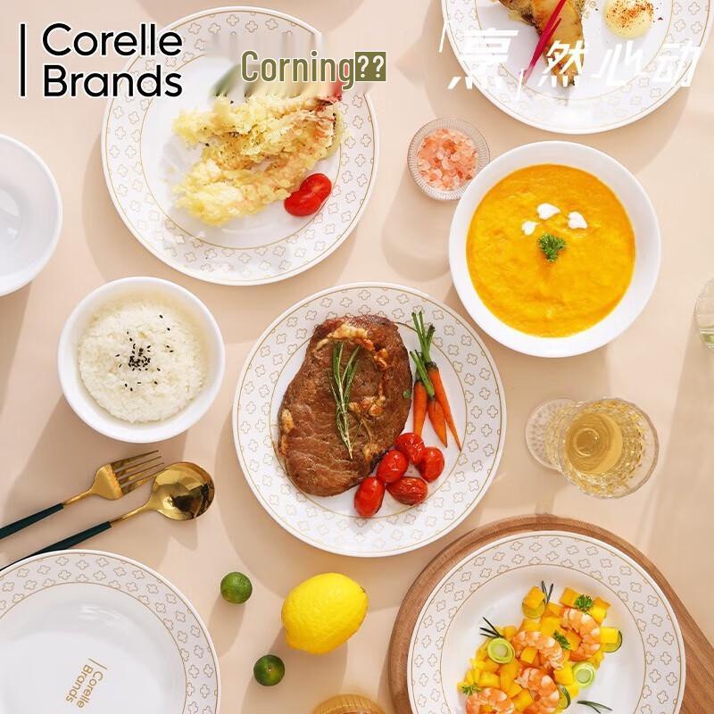 CORELLE Light Luxury Golden Geometric 42-Piece Dinnerware Set