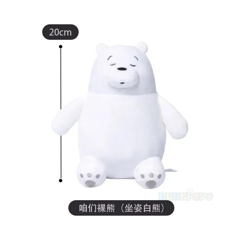24cm Stehendes We Bare Bear Plüschtier 20cm Sitzender Bär - Sammle die liebenswerten We Bare Bears Zeichentrick-Plüschtierpuppen