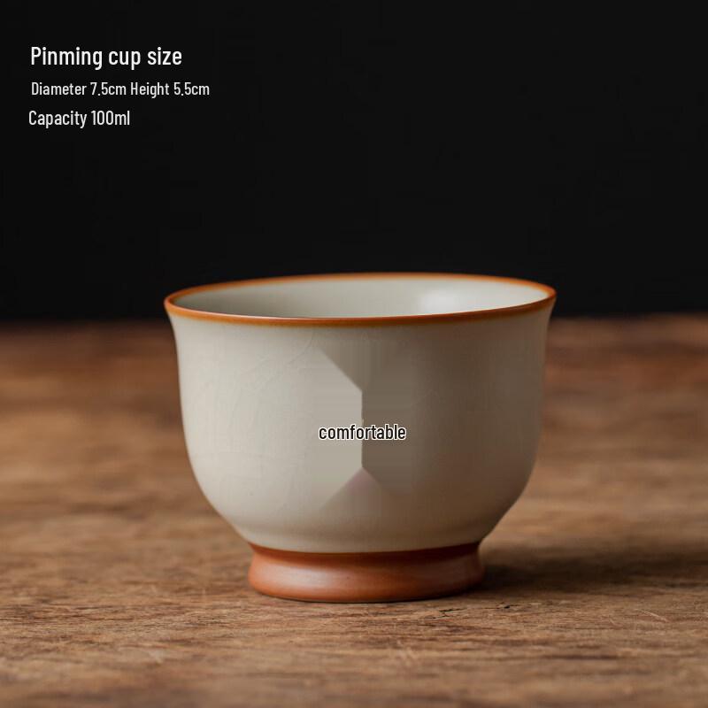 ZISIZ Ru Kiln Style Beige Master Teacup