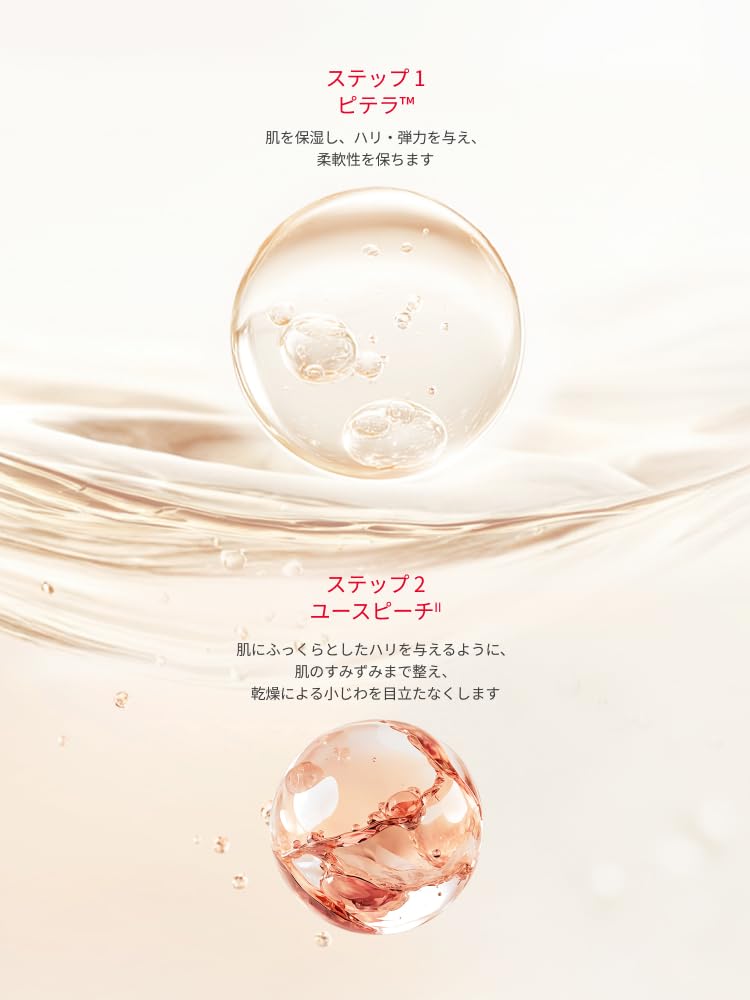 September Skin Power Eye Plus Line Filler Cream 15g Eye Cream Authentic [Released 20, 2013] SK-II