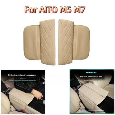For AITO M5 M7 Car Center Console Armrest Booster Pad Interior Modified Storage Armrest Box Cushion Heightener Central Box