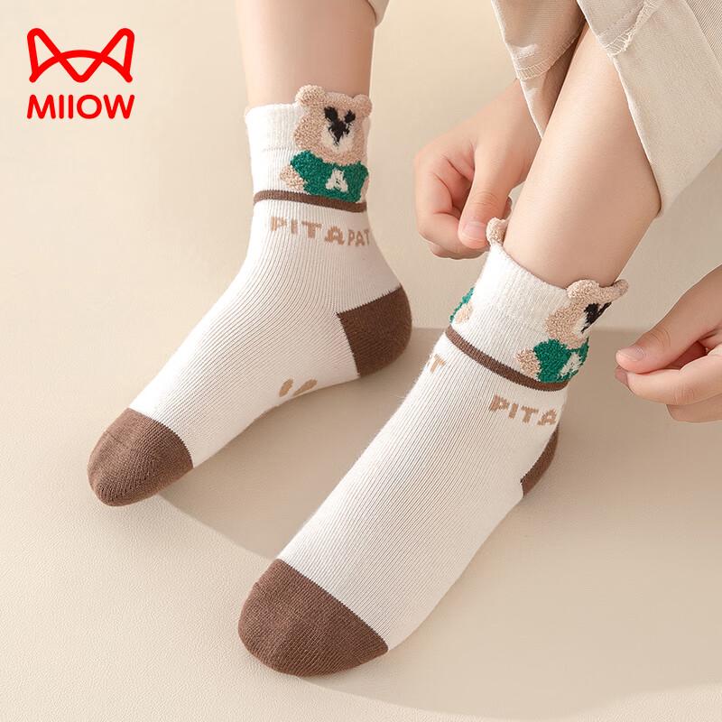 MaoRen Boys' Breathable Anti-Odor Mid-Calf Cotton Socks