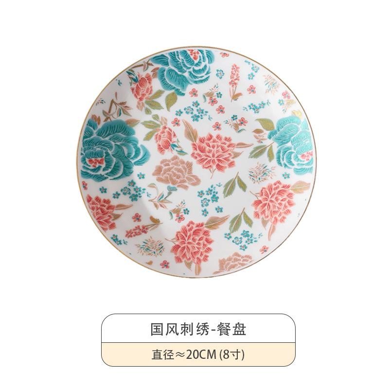 

Ceramic Coffee Cup Chinese-style Retro Floral Mug Afternoon Tea Cup Hand-painted Peony Cups and Mugs Dining Plate Tray 200ml
