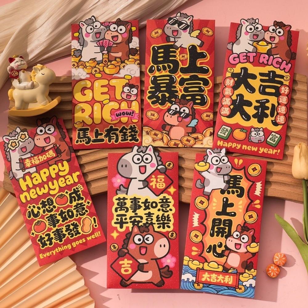 Paper Horse Year Red Packets Cartoon Hongbao Cute Lucky Money Bag New Year Celebration