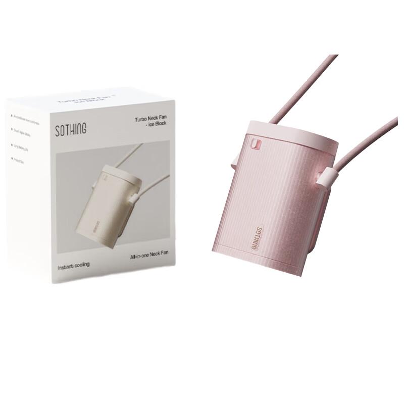 Portable Multi-function Neck Fan