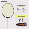 Ultra Light Carbon Badminton Racket 72g 4U/6U Professional Training Racquet Adults Beginners Intermediate Players