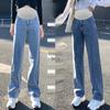 2025 Versatile High Elasticity Wide-Leg Maternity Denim Pants