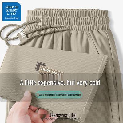 JEANSWEST LIFE Men's Ice Silk Straight-Leg Pants