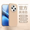 [Imported material] Applicable to oppofindx1 mobile phone case, the new findx1pro liquid silicone protective case X