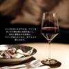ZWIESEL GLAS Pure Wine Glasses for Red Wine (Bordeaux), Cabernet, Pair, Machine-Made (m122315)