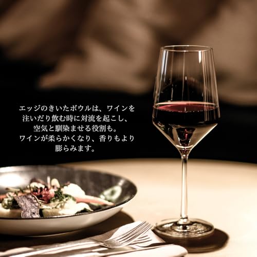 ZWIESEL GLAS Pure Wine Glasses for Red Wine (Bordeaux), Cabernet, Pair, Machine-Made (m122315)