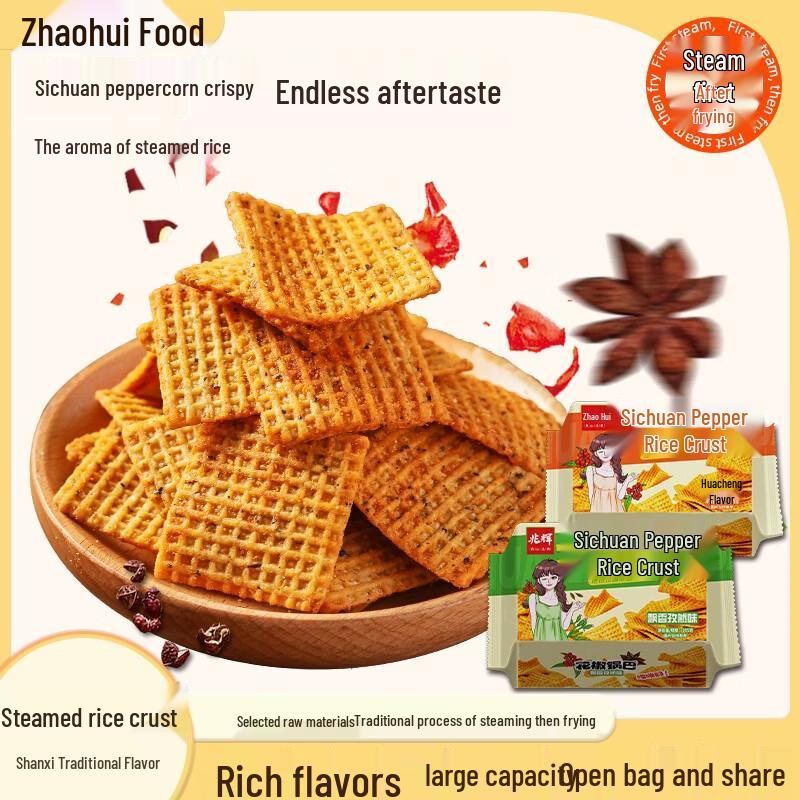 Zhaohui Guoba Crispy Rice Snacks