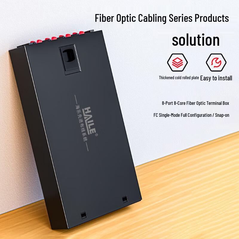 HAILE Fiber Optic Terminal Box & Patch Panel