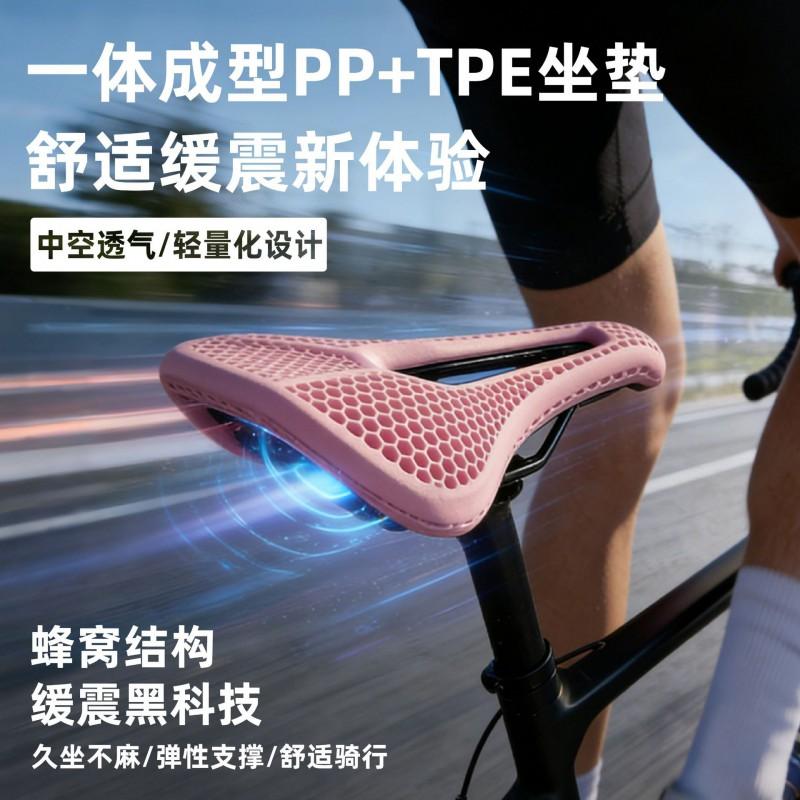 Bike Saddle Road Mountain Folding Bikes Honeycomb Cushion Hollow Design Anti-Slip Comfortable