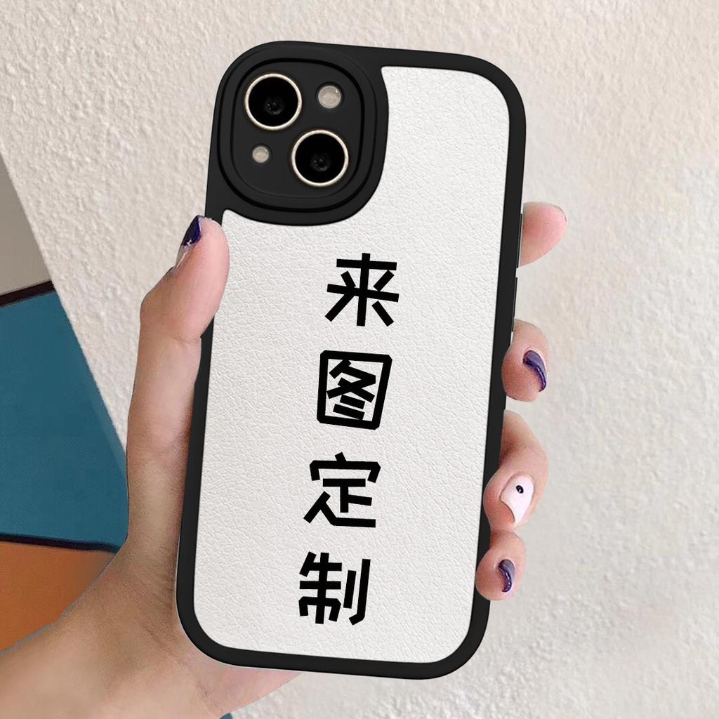 Mobile Phone Case Apple 17promax Autumn and Winter Lambskin iPhone16 Pattern Photo Domestic Model Customization