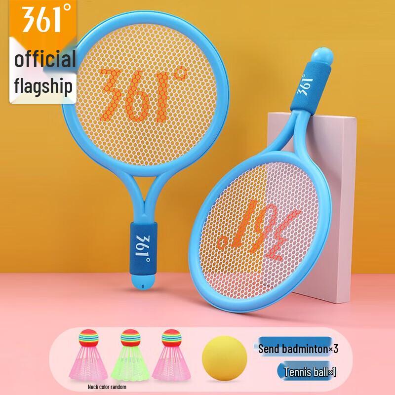 

361° Kids Durable Badminton Racket Gift Set