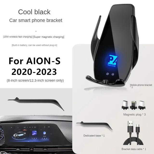 For 2020-2025 AION S Car Screen Phone Holder Wireless Charger Navigation Modification Interior 8/12.3 Inch Size
